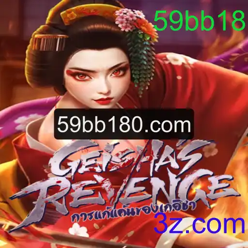 GeishasRevenge: Uma Jornada Única no Mundo dos Jogos