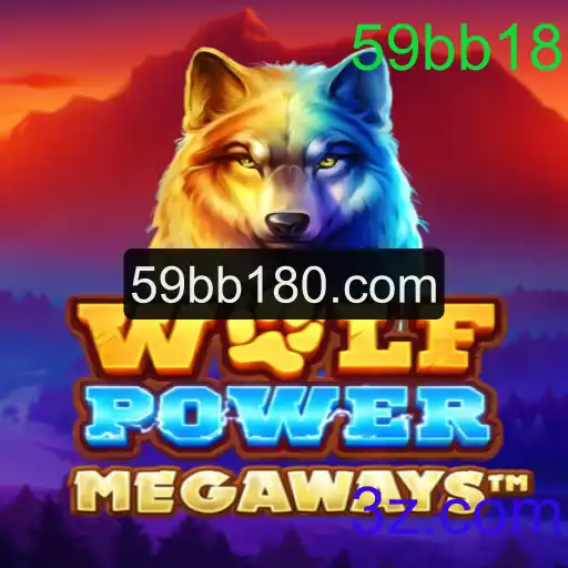 Explorando o Fascinante Mundo de WolfPowerMega: Descrição, Introdução e Regras